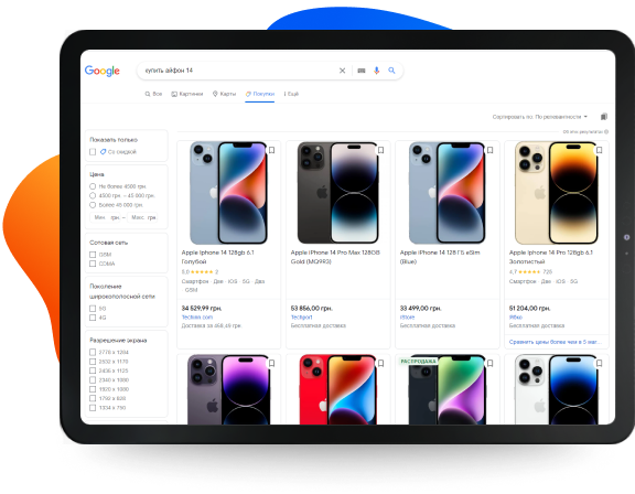 Налаштування товарних оголошень Google Shopping — Фото 03