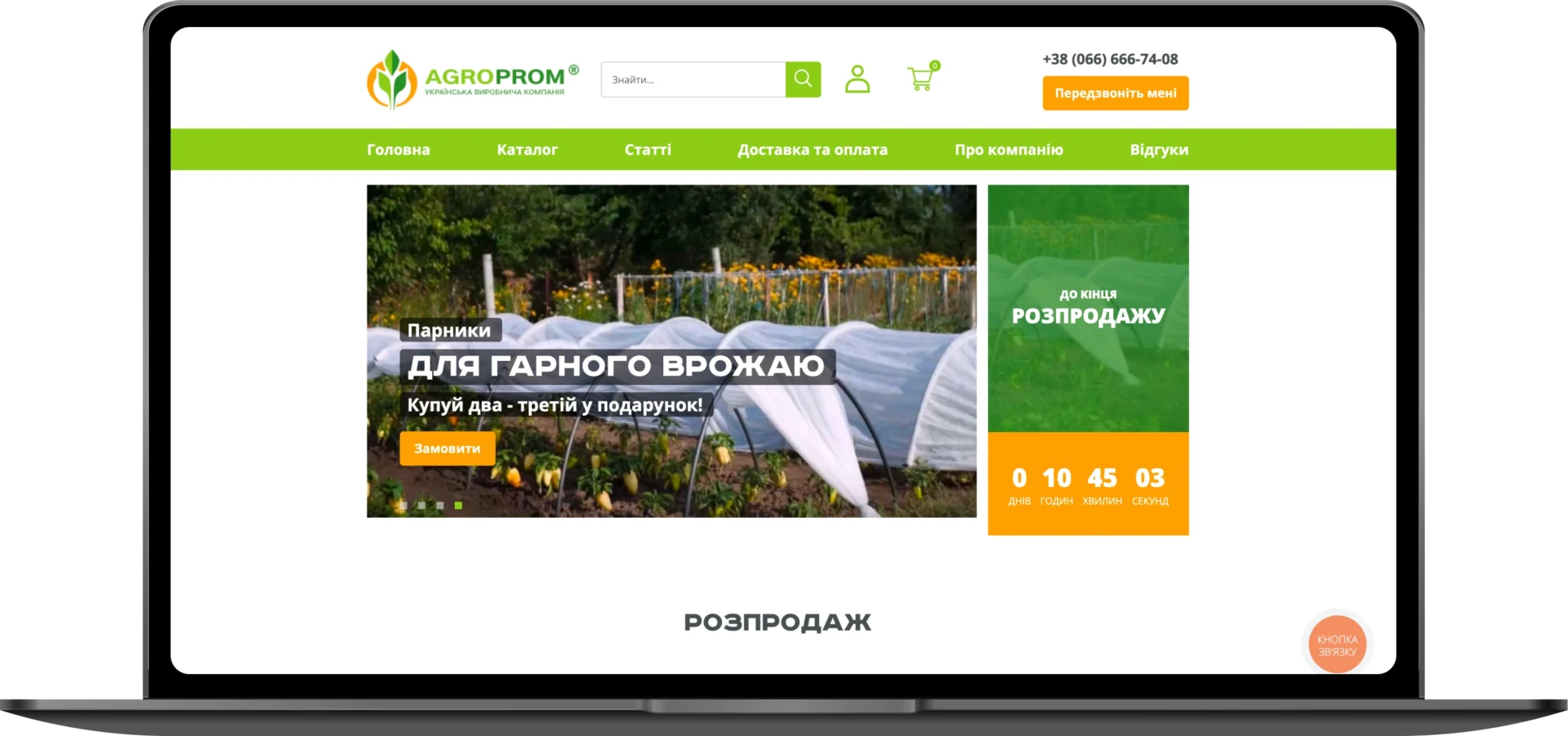 Кейсы по категориям — Фото 210