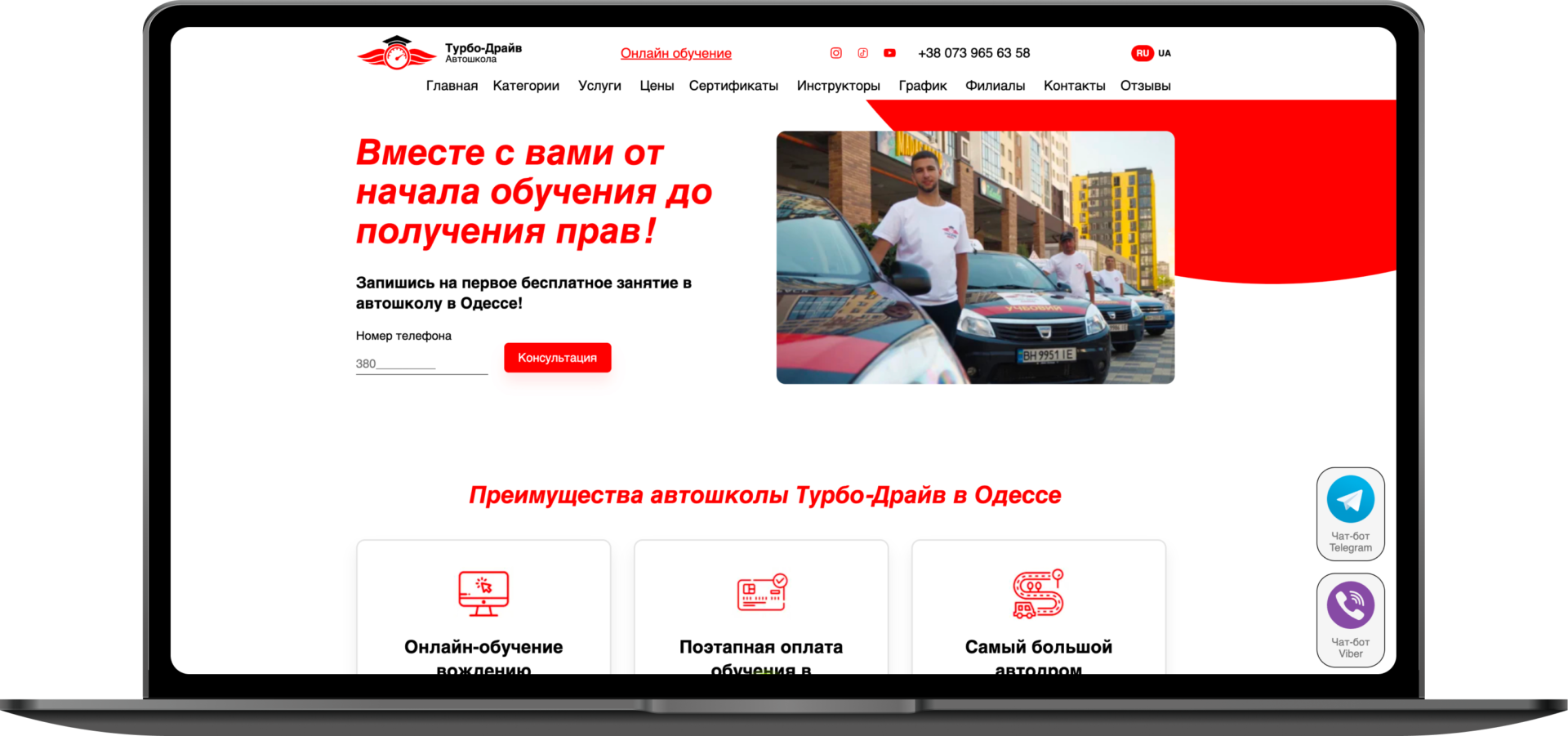 Кейсы по категориям — Фото 29